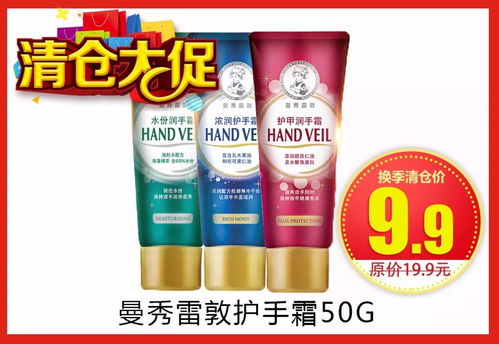 冬日呵護，新春煥新 開年滋潤護膚產品大惠集結