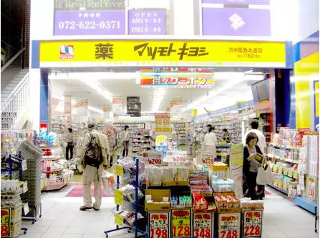 日本旅游一定要去的12家商場！化妝品及衛生用品購物資訊